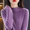 Women's Cashmere Sweater Qinghe Cashmere 30% Cashmere 70% Wool Women's Autumn and Winter Cashmere Pullover Soft and Warm