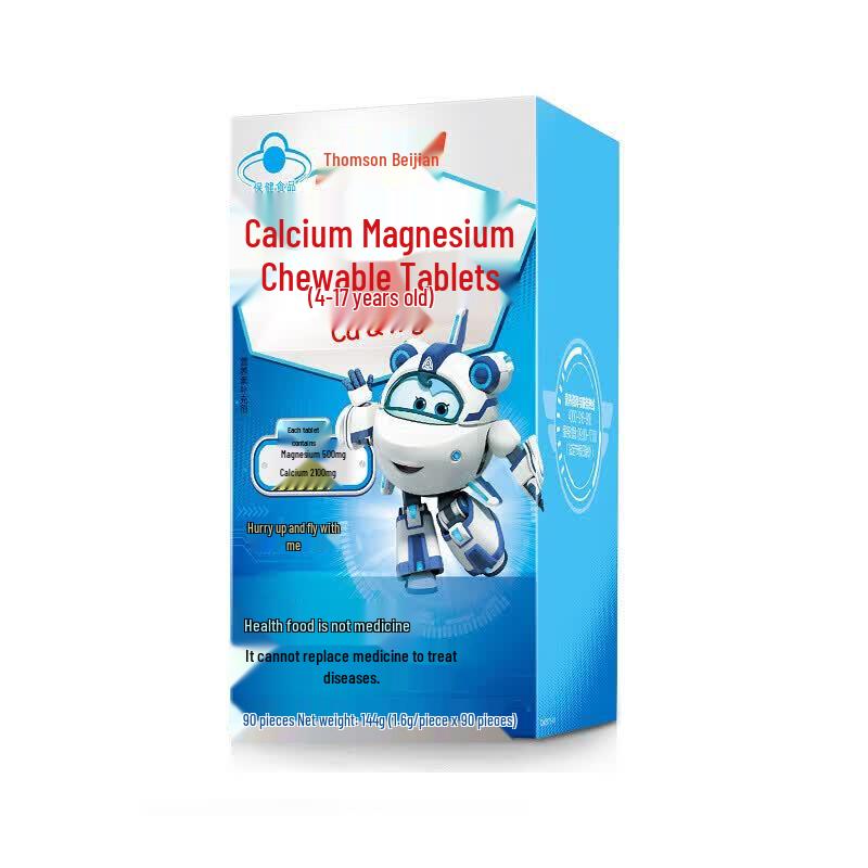 By-Health Calcium Magnesium Chewable Tablets for Ages 4-17