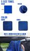 Super Absorbent Samurai Large X Medium X Small X and Detailing Towel X These Large Microfiber Cloths Are a Favorite Among Car Wash Professionals and
