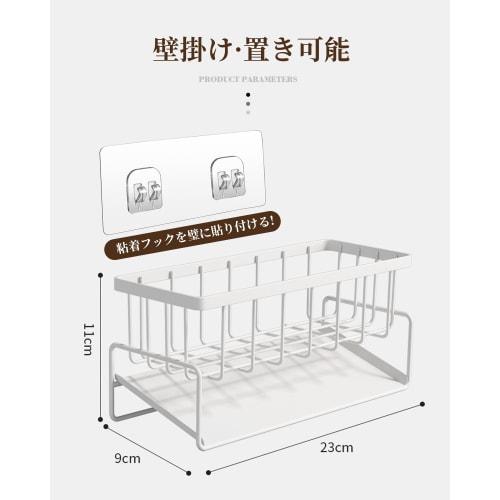 Stainless steel sponge rack with hooks, rust-resistant, perfect for kitchens, bathrooms, and kitchens. Perfect for storing sponges and detergents. Whi