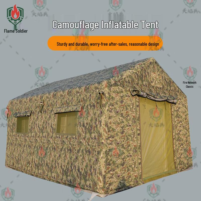 Flame Soldier Outdoor Camouflage Inflatable Tent