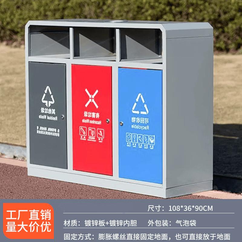 Outdoor Stainless Steel Trash Can