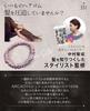 Hair Gentle on Hair and Leaves No Perfect for Various Set of 3 Ties, Scrunchie, 100% Silk, Marks, Occasions, (Assortment D)