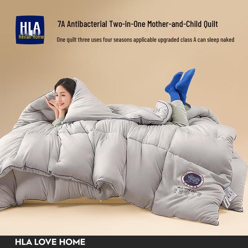 HLA 7A Antibacterial Soybean Fiber Quilt