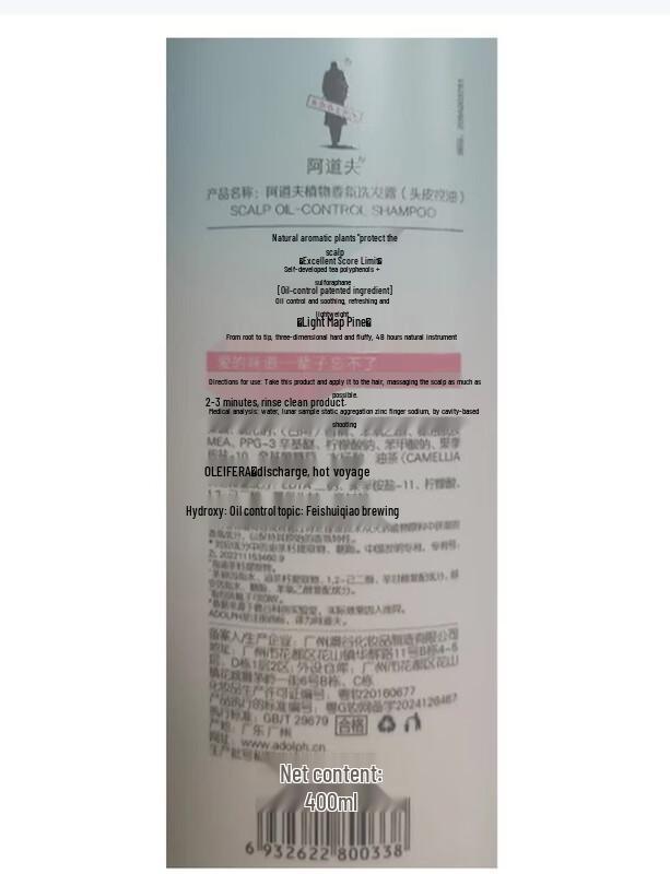 ADOLPH Natural Fragrance Shower Gel