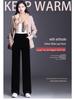 Golden Velvet High-Waisted Straight-Leg Pants - Women's Autumn/Winter 2025 Collection