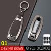 Suitable for Nissan X-trail Qashqai SENTRA JUKE ARIYA PATROL Zinc Alloy Leather Car Key Case Smart Car Keychain Accessories