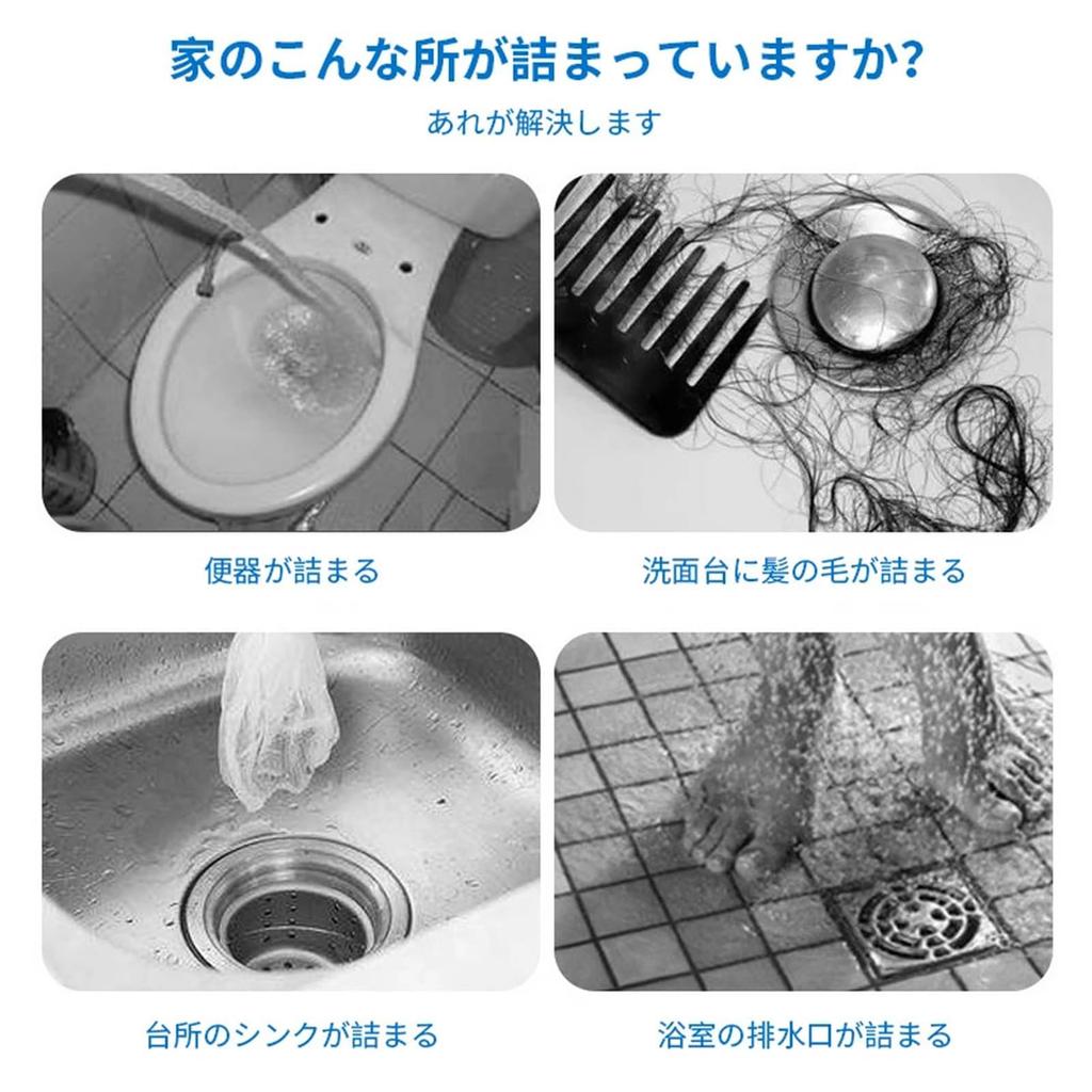 Pipe Cleaner Set with Wire Brush for Drain and Drain Cleaning Rotation To Clear Pipe Clearing Tool for and Rotating Design for Repairing and Clearing