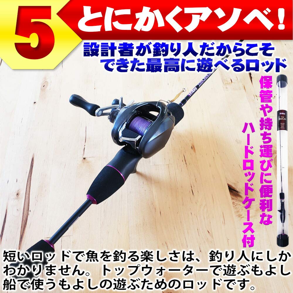 FRIDAY TheSolid CARBON (goku-tsc) - a full carbon solid rod for just having fun | Spinning 4ft (120cm)