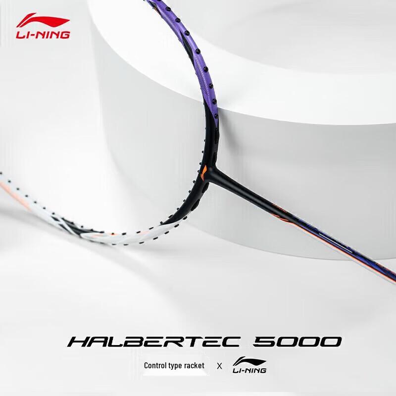 LI-NING JianJi 5000 Badminton Racket