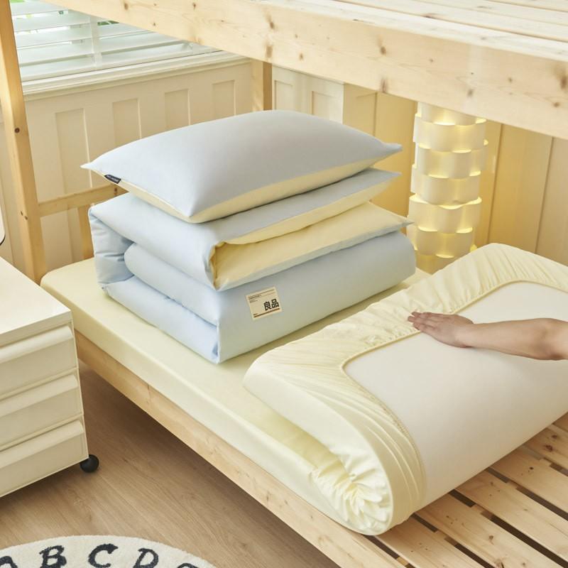 A-Class Cotton Bedding Set Student Dormitory Single Bed 3-Piece Sheet Duvet Cover Pillowcase