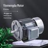 Yinmengda YD Series Variable-Pole Multi-Speed Three-Phase Asynchronous Motor with Full Copper Winding