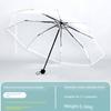 2026 New Model Transparent Umbrella, Fully Automatic, Compact and Portable, Stylish for Girls, Suitable for Car Use and Students Going To School