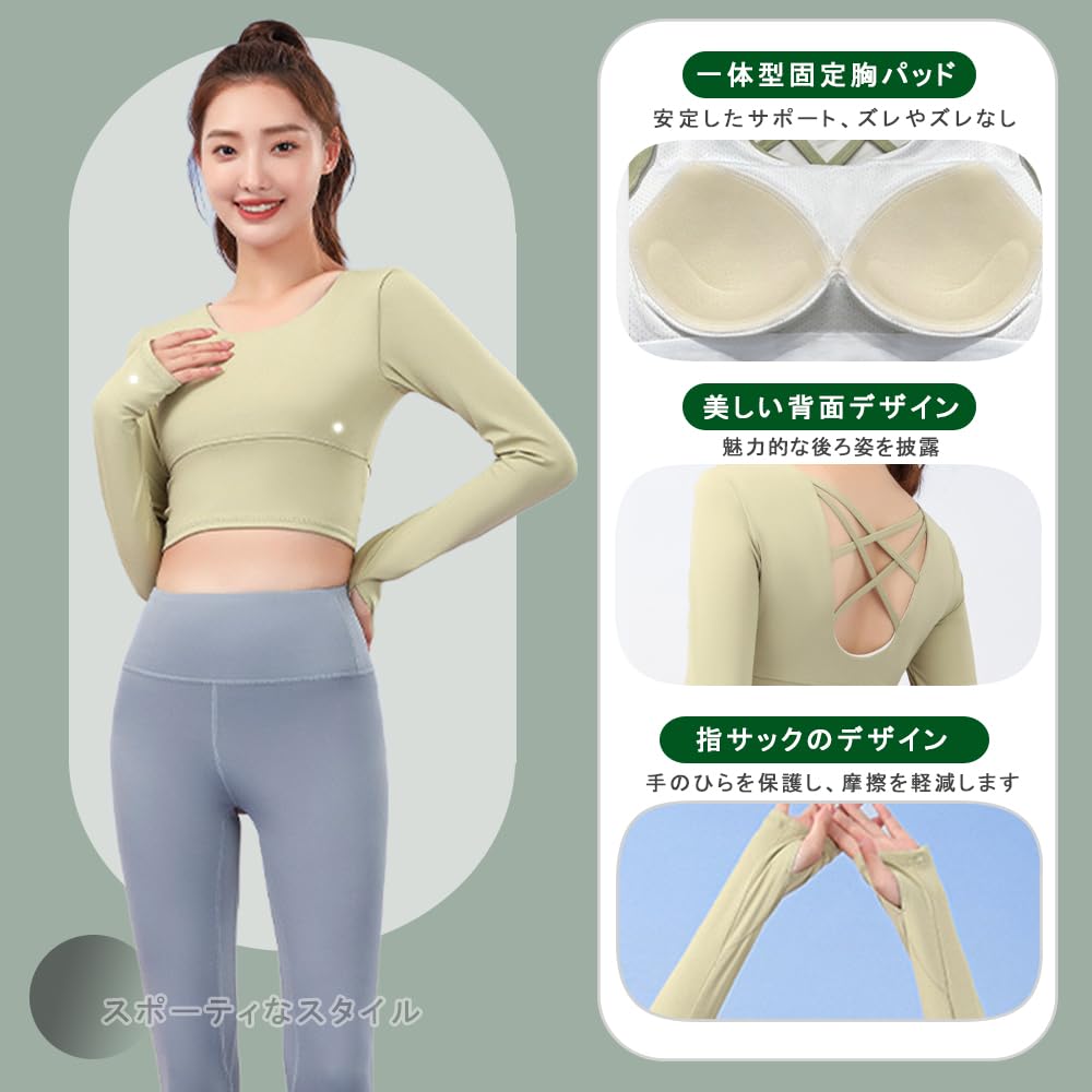 Siomlana Yoga and Sportswear Set with Long and Includes a Bra and Leggings for a Beautiful Perfect for the and Yoga Women's Set, 7-Piece Sleeves,