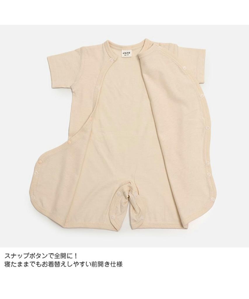 Rompers Coveralls Short Sleeves Newborn Baby Clothes Plain Boys Girls Uni Clothes Baby Open Front Fully Open Short Sleeves Sheeting Cotton Clothes