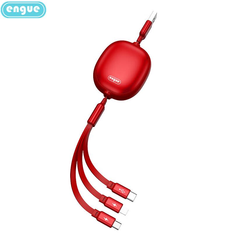 Engu 3-in-1 Ret retractable 66W Fast Charging Cable