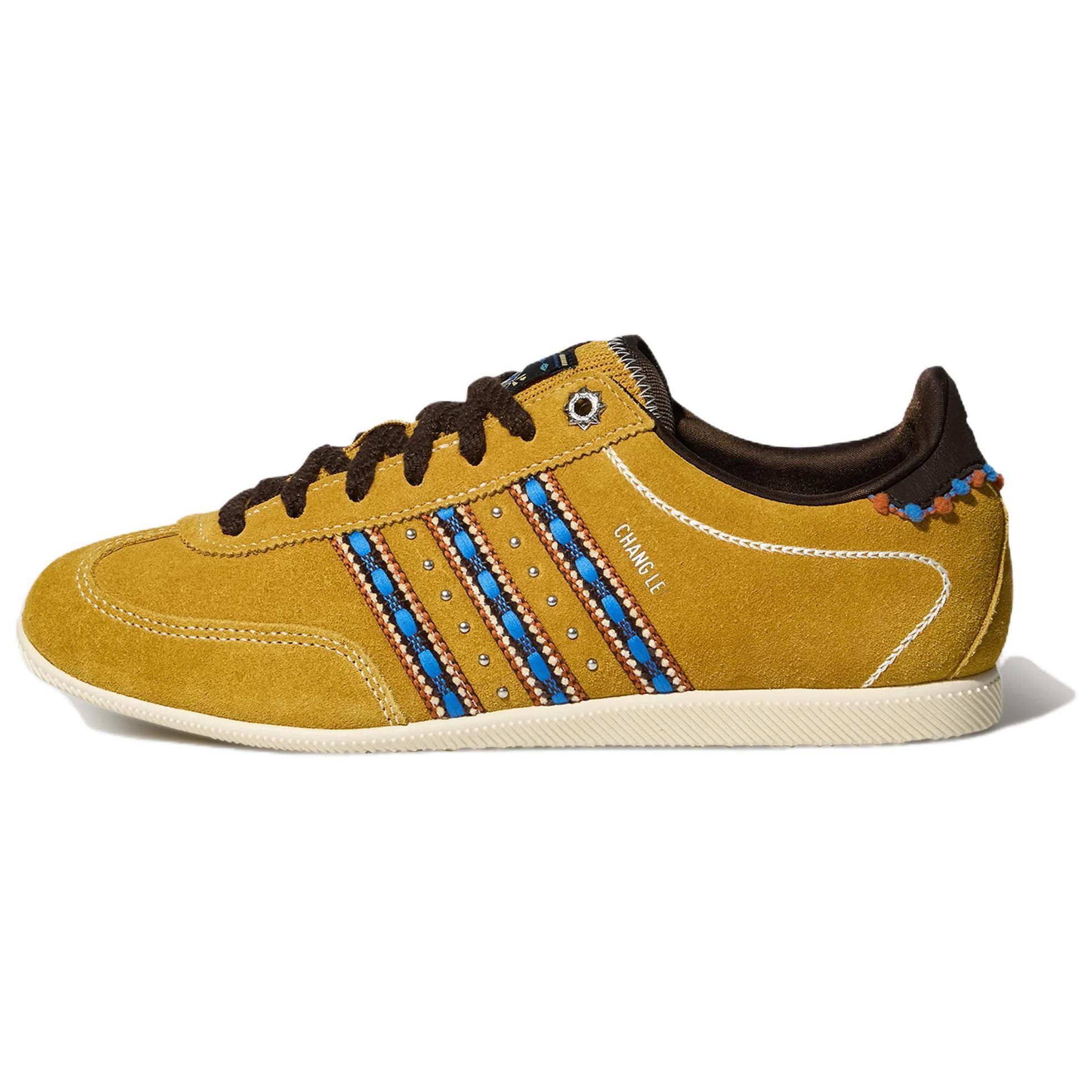 Adidas Originals CHANGLE German Army Trainers