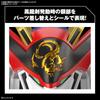 HG Dragon King Maru Plastic Model Kit Color-Coded 1/144 Scale Anime Figure