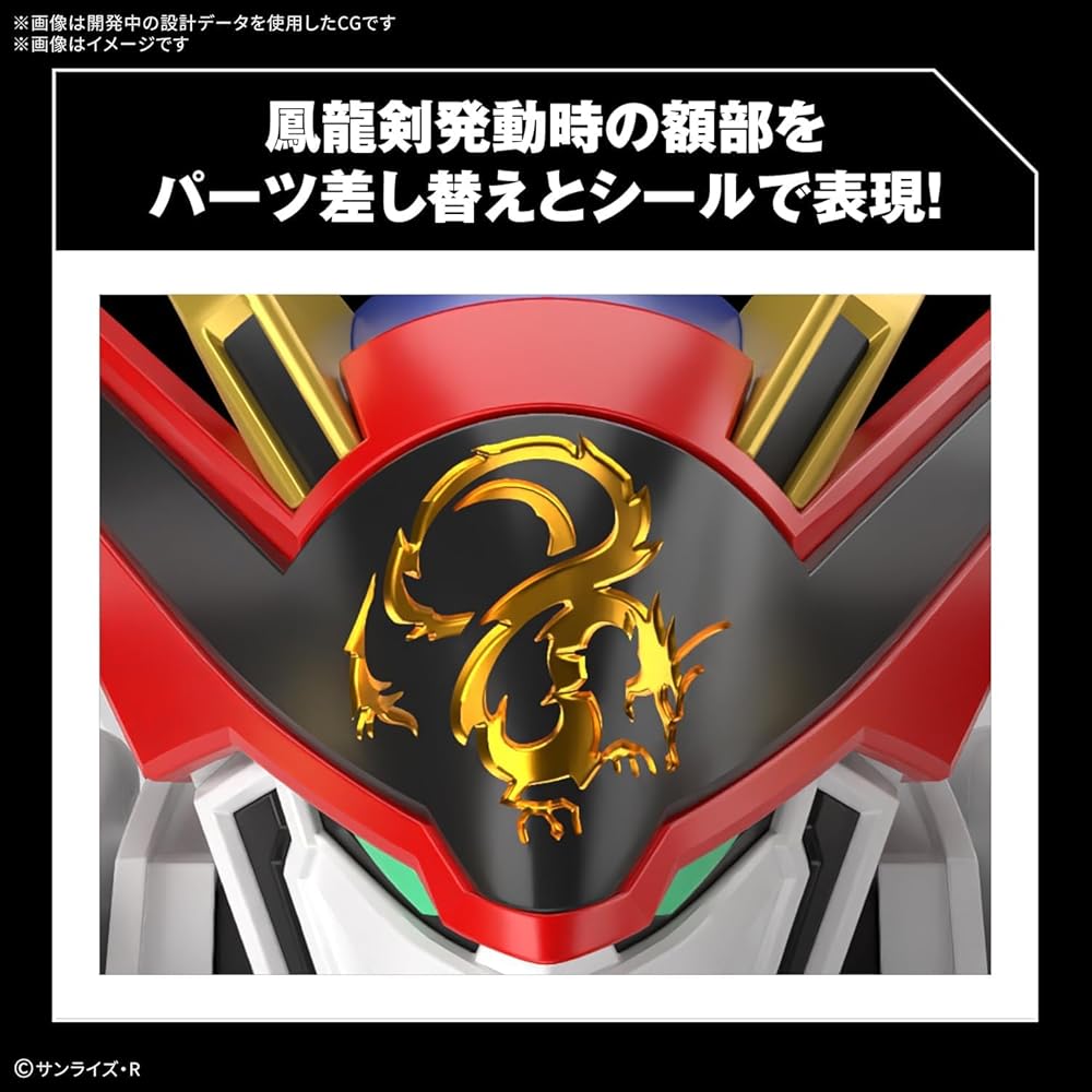 HG Dragon King Maru Plastic Model Kit Color-Coded 1/144 Scale Anime Figure