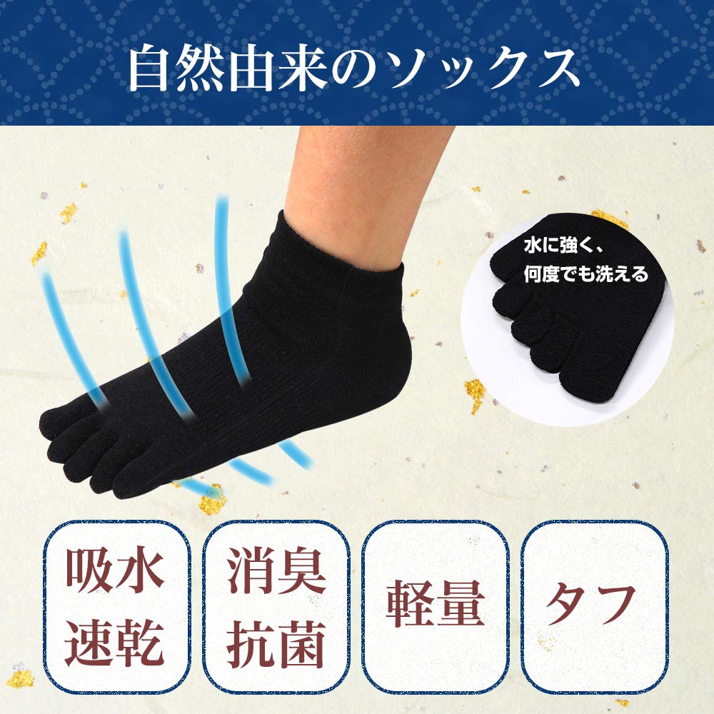 TMC Running Knitted with Washi Antibacterial and Size Ankle Socks OJ1701 Sweat-Wicking, Quick-Drying Socks, Yarn, Odor-Resistant, 2-Pair Set, L,