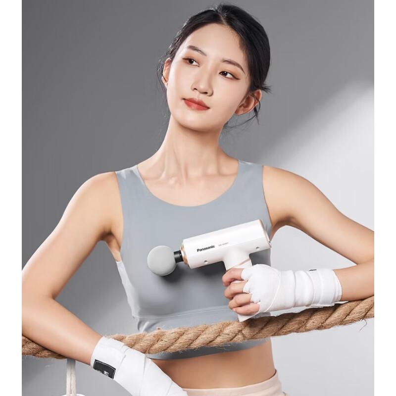 Panasonic Mini Portable Massage Gun