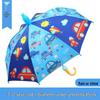 SPACEXPERT Kids UV Protection Umbrella