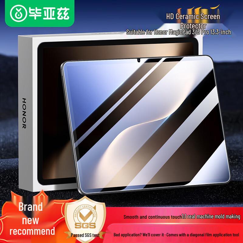 

Закаленное стекло для экрана Honor MagicPad 3/3 Pro 13,3 дюйма 13.3-inch
