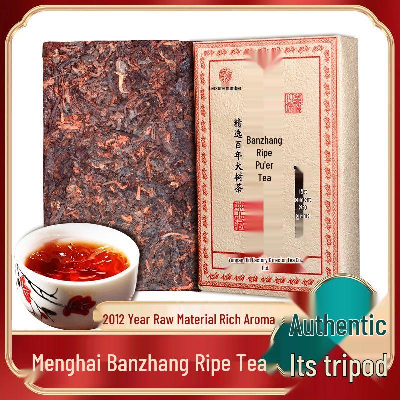2012 Menghai Banzhang Ripe Pu-erh Tea Brick
