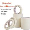 White High-Adhesion Hand-Tearable Washi Tape for Spray Painting & Decoration Masking