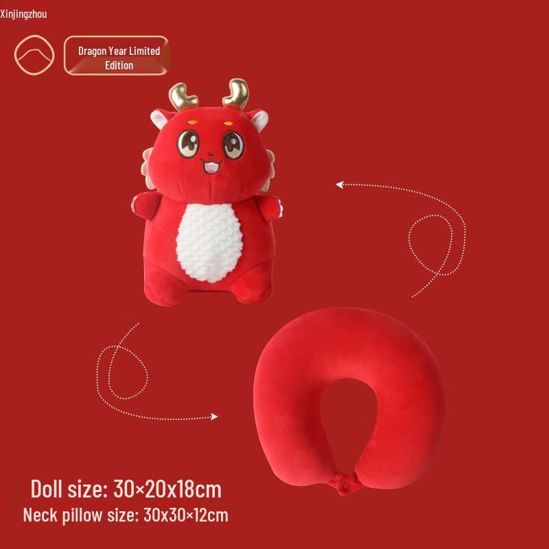 Cartoon 2-in-1 Deformable U-shaped Neck Pillow & Plush Toy
