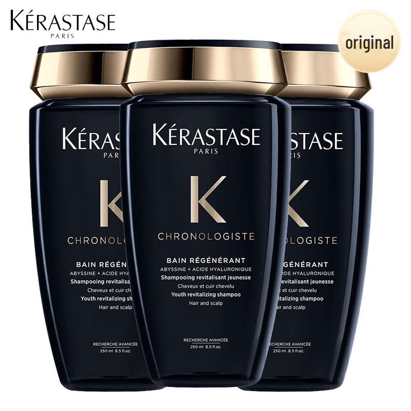 Kérastase Black Diamond Key Source Caviar Shampoo (3 x 250ml Set)