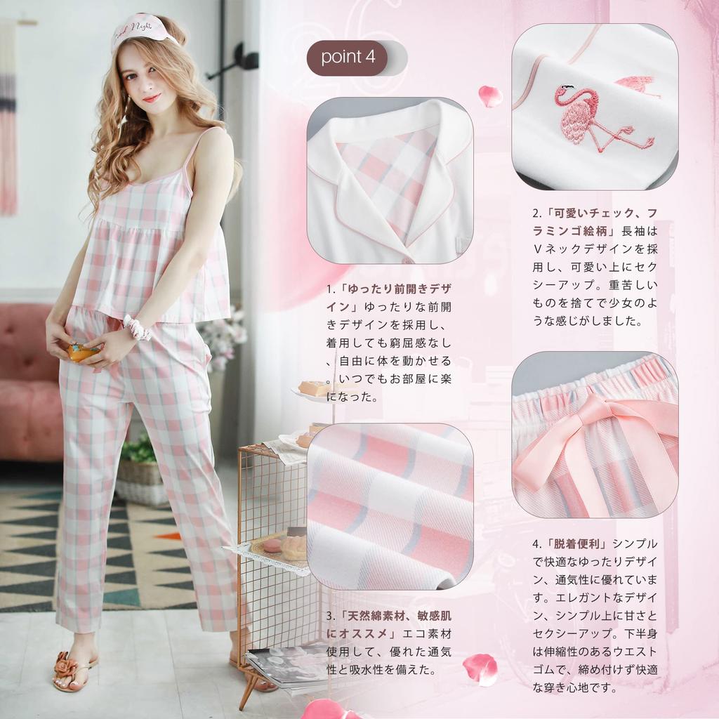 Rose Halcyon and Loungewear Cotton Set with Long and Perfect for and Summer Women's Pajamas, Loungewear, Set, 7-Piece Sleeves, Pants, Camisole, Fall,