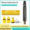 Supercharger High-Pressure Anti-Freeze Retractable Car Wash Nozzle with Explosion-Proof Spring Tube