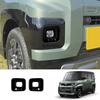 Onami Mitsubishi Delica Mini Front Lamp Cover Fog Lamp Front Bezel Garnish New Delica Mini BA Series Dedicated ABS 2P [Black] DM-24-BK