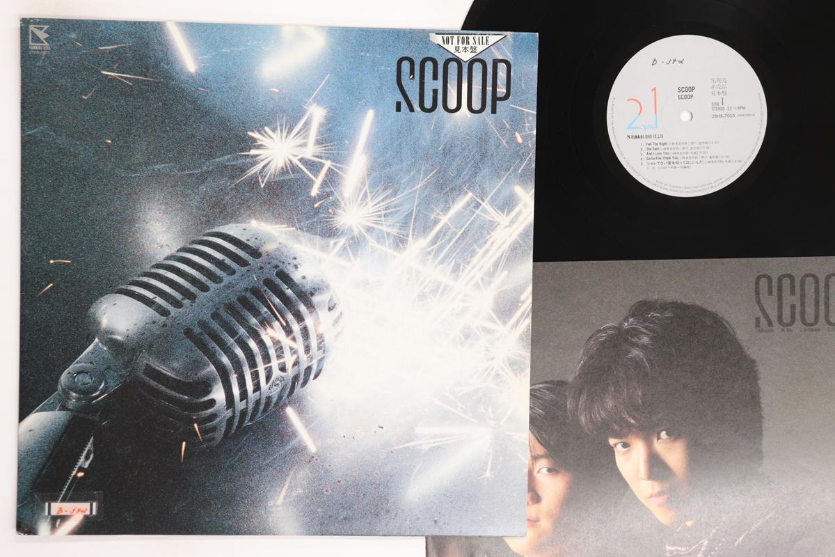 

LP Record SCOOP Scoop 28HB7005PROMO HUMMING BIRD CO 1986 Japan Japanese PopRock Used