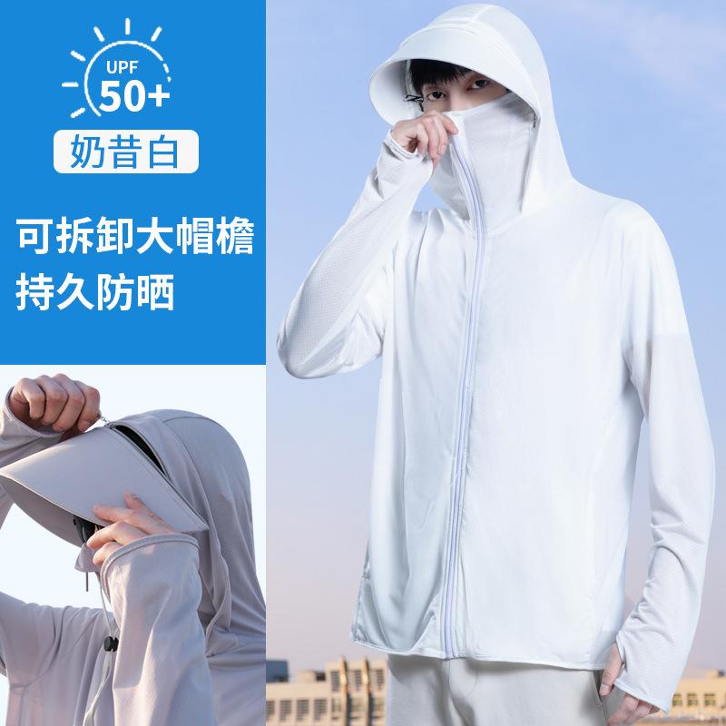 1011 New Breathable Sun Protection Shirt Men's Ice Silk Summer Quick-Dry Casual UV Protection Sports Cooling Sun Protection Clothing
