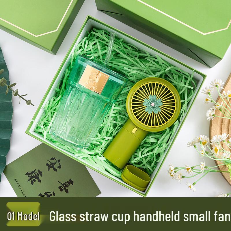 AQ Festival Gift Cup & Accessory Set Straw Cup + Fan