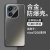 Suitable for Vivoy111 Mobile Phone Case Y111gt Alloy Y111i with Its Own Lens Film Y111t Anti-drop Protective Case