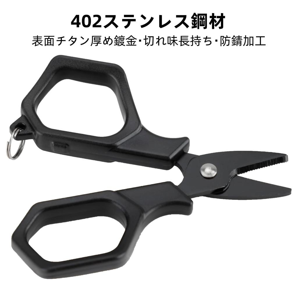Moruna PE Line Cutter with Pin-on Reel, Portable Mini Fishing