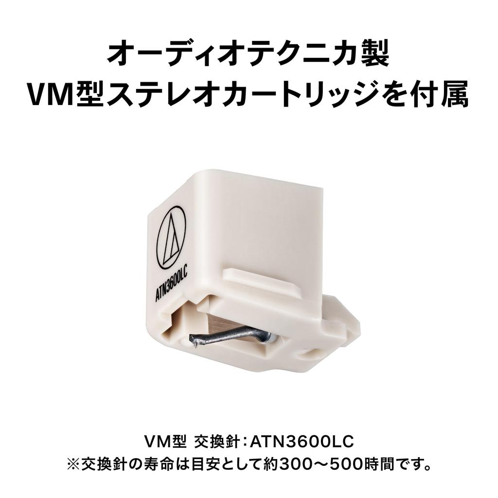 Audio Technica Tam Otomatik Plak Çalar Kırmızı AT-LP60X RD