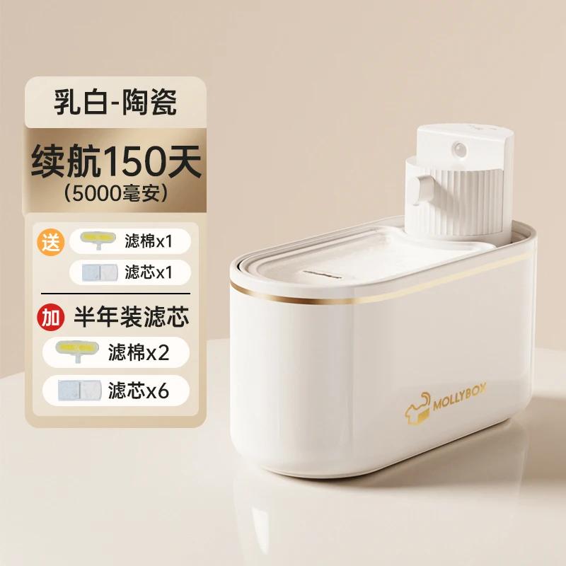 Cat Water Dispenser Ceramic Thermostatic Wireless Automatic Water Feeder Cat Water Flow Unplugged Pets Accessories