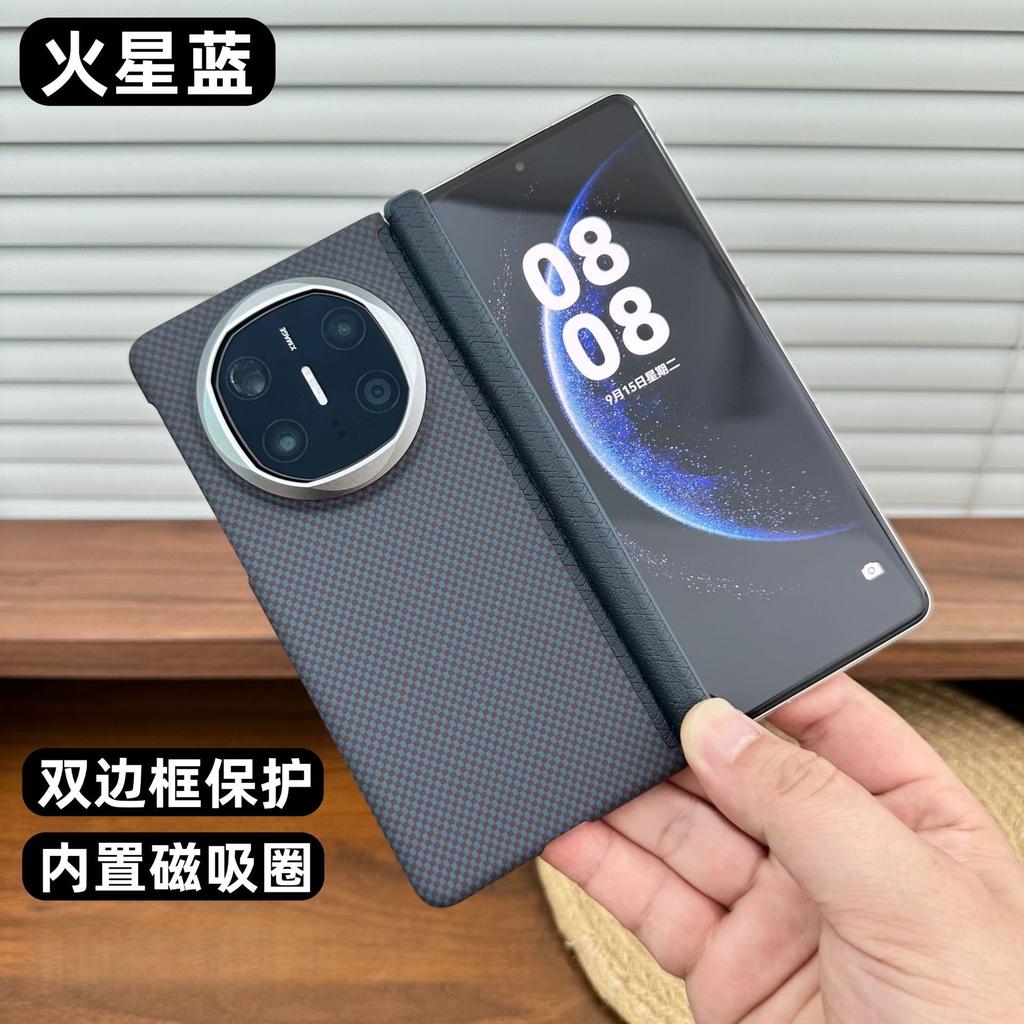 Applicable To Huawei MateX1 Mobile Phone Case, New Double Central Axis Hinge  X1 Ultra-thin Magnetic PC Anti-drop