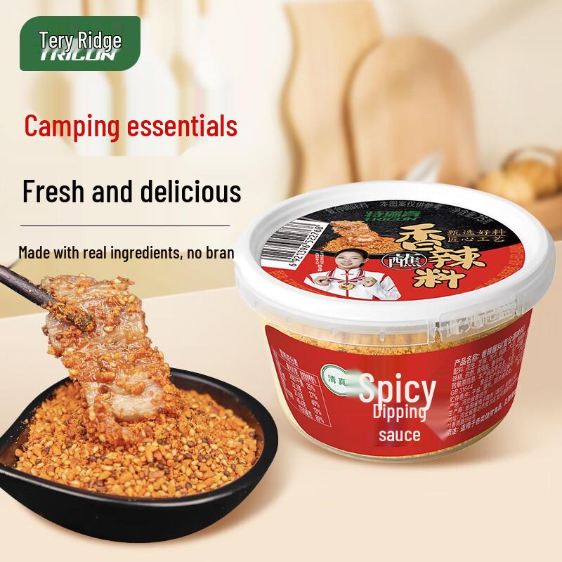 TRICON Gourmet Seasoning & BBQ Rubs