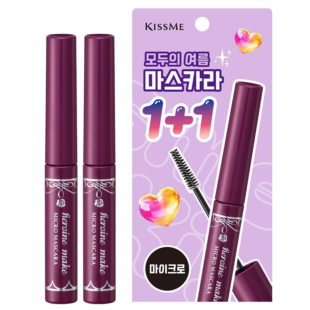 Kiss Me Mascara EX 1+1 Limited Edition/Single Item (Long/Volume/Micro)