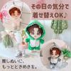 TikTrunk Plush Clothes Set for 20cm Dolls: Shark Suit Pajamas and Shoes, 2-Piece Set, Cute Doll Outfit