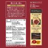 Japan UCC UESHIMA COFFEE Craftsman Coffee Powder 300g (Rich Blend / Mild Blend / Special Blend)