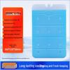 Biopharmaceutical Ice Crystal Pack - No Water Needed, Blue Ice Plate for Cold Chain Insulation