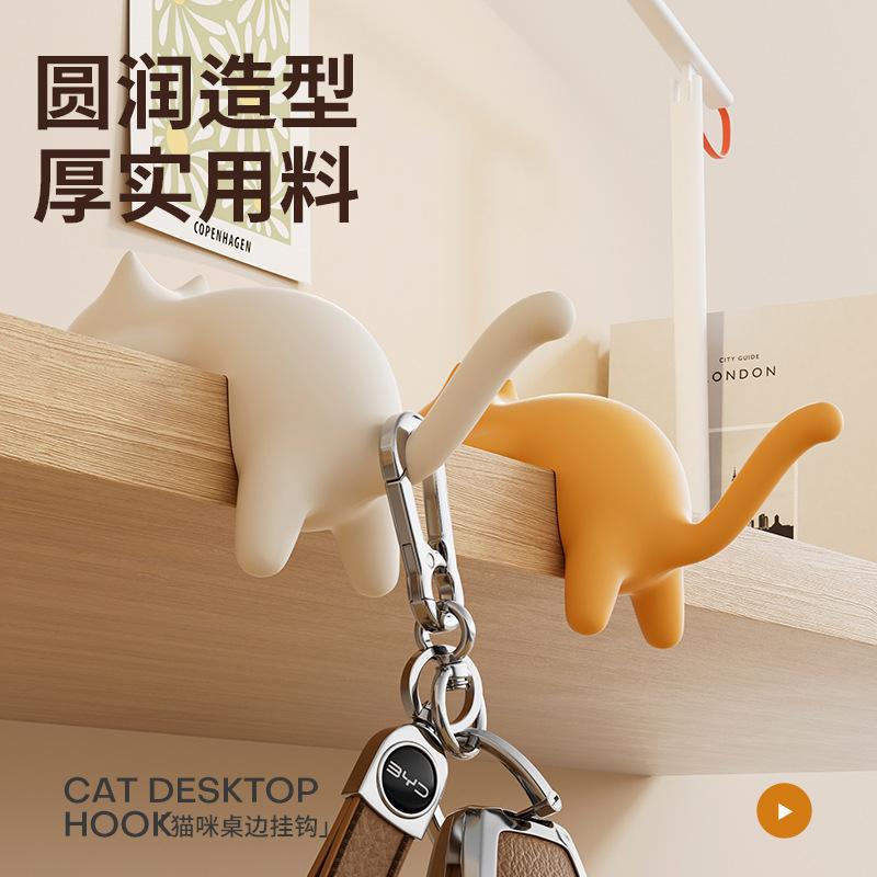 Cute Cat Bag Hook Portable Table Hook Handbag Backpack Organizer Holder for Home Office Desk Side Decor Travel Bag Hanger