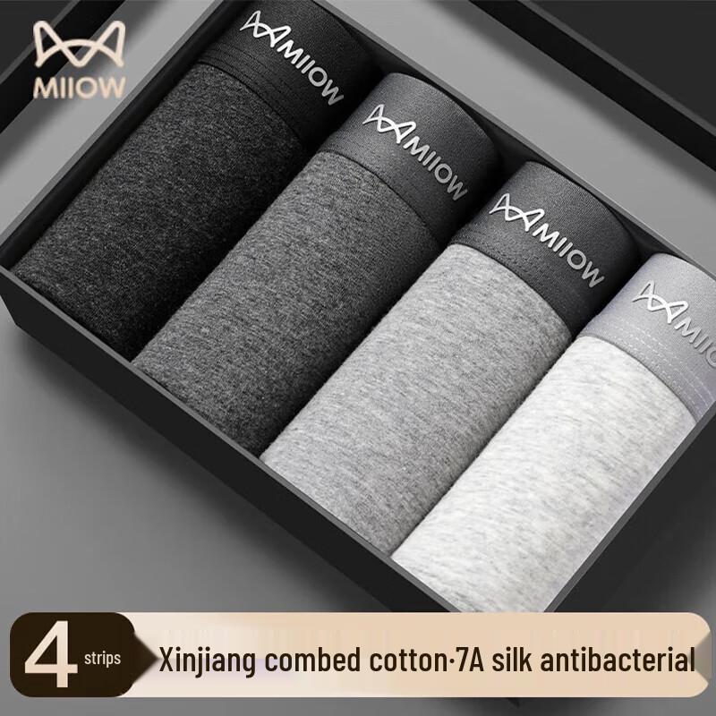 

Мужские хлопковые боксеры-брифы MaoRen с антибактериальной ластовицей 3XL