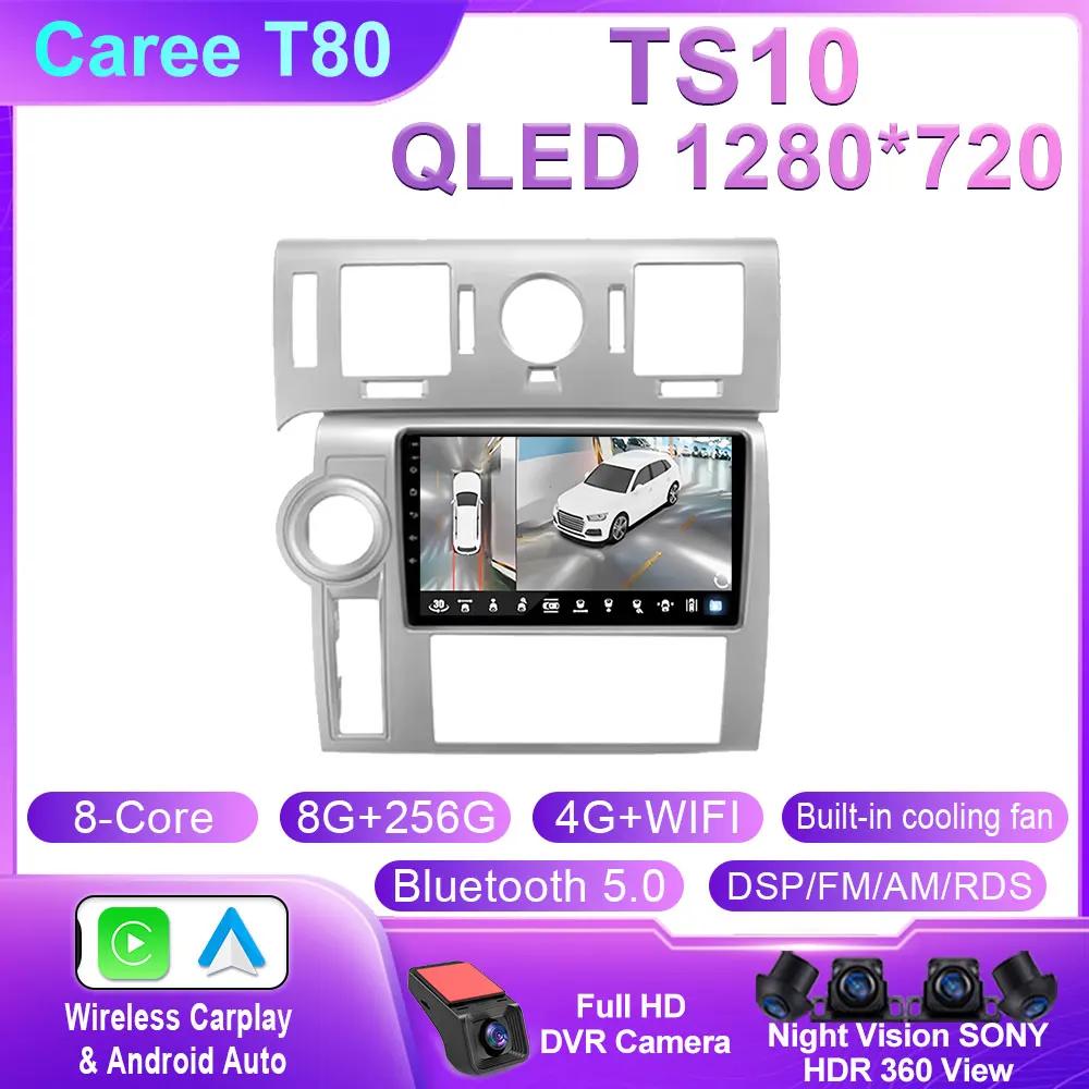 For Hummer H2 E85 2007 - 2009 Android Auto Car Multimedia Radio Video Player GPS Navigation WIFI 4G Wireless Carplay No 2din DVD